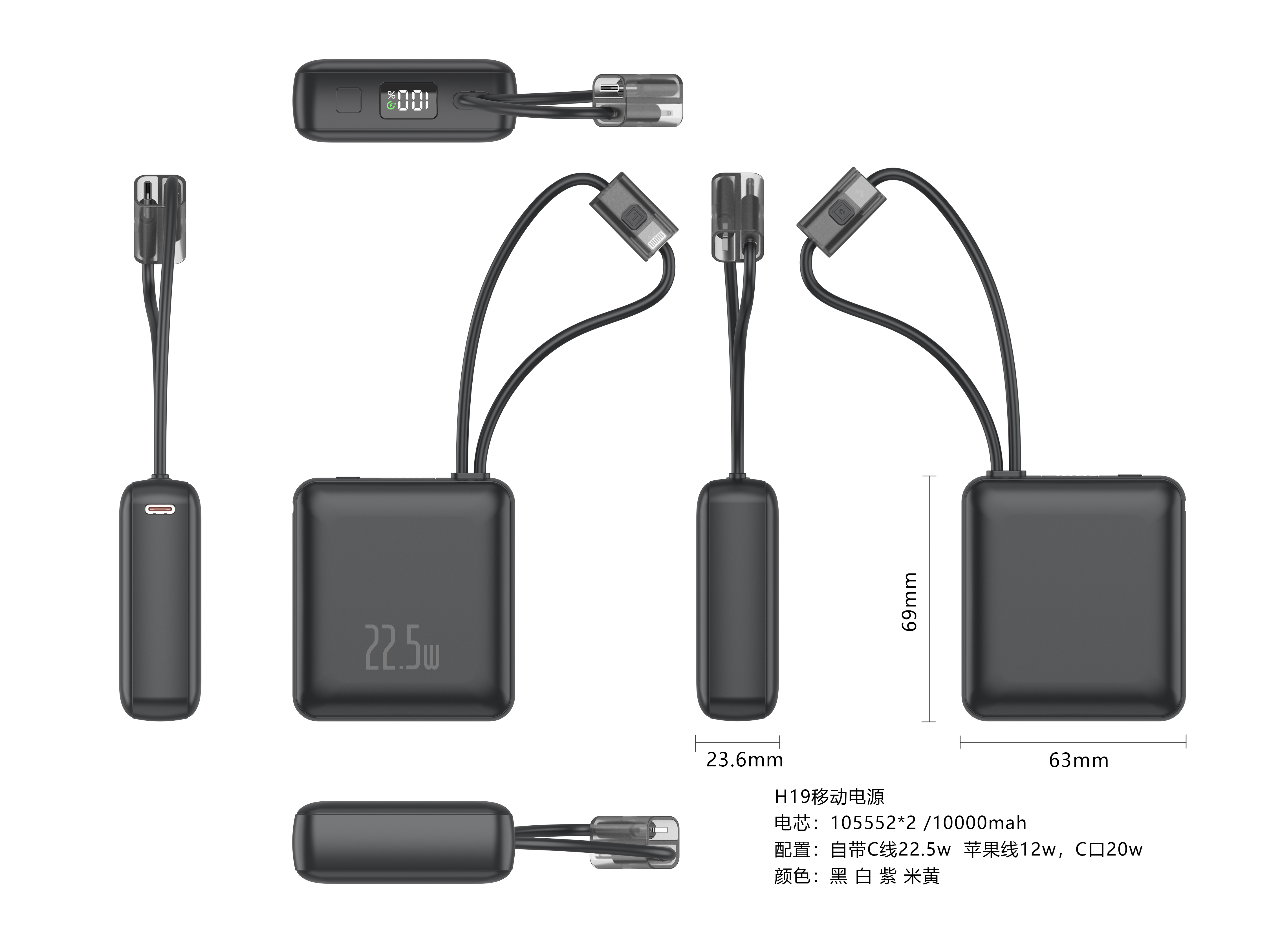 Powerbank 10000mAh